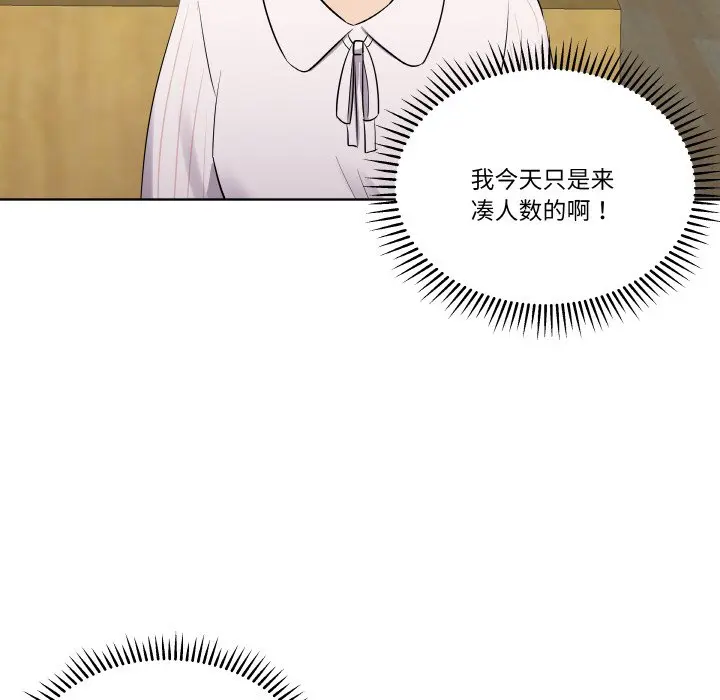 第 22 话_青鹤洞计划