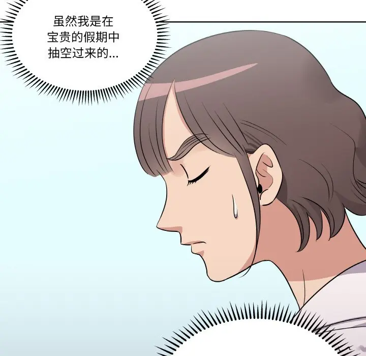 第 22 话_青鹤洞计划
