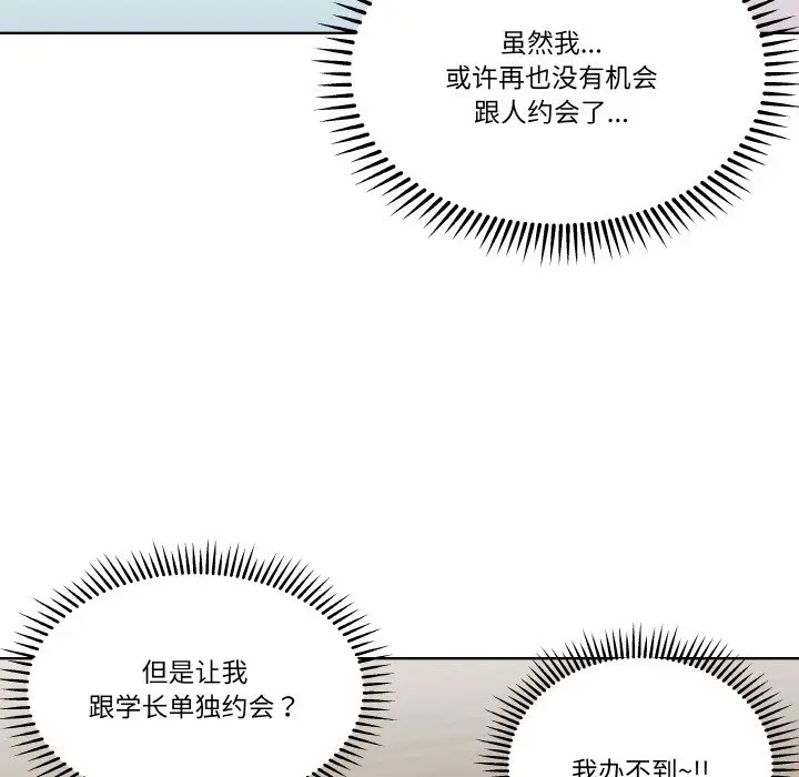 第 22 话_青鹤洞计划