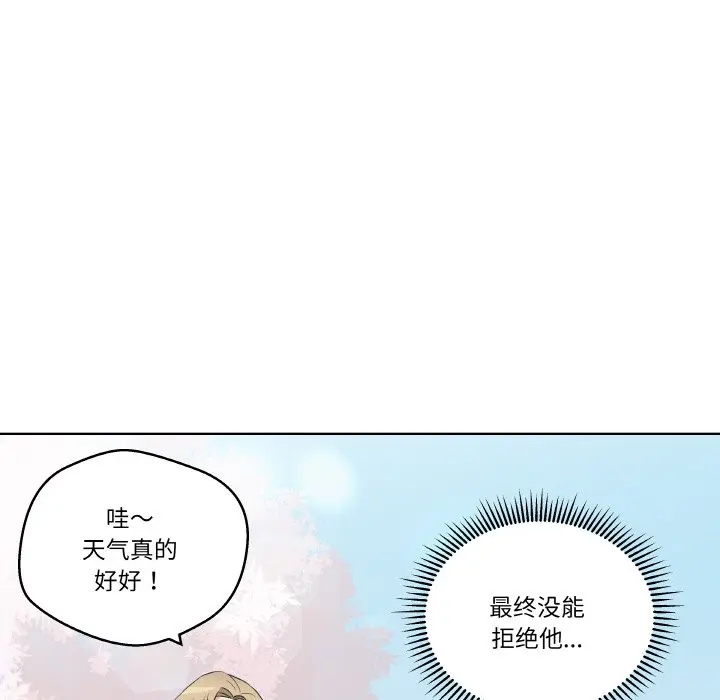 第 22 话_青鹤洞计划