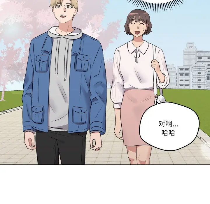 第 22 话_青鹤洞计划