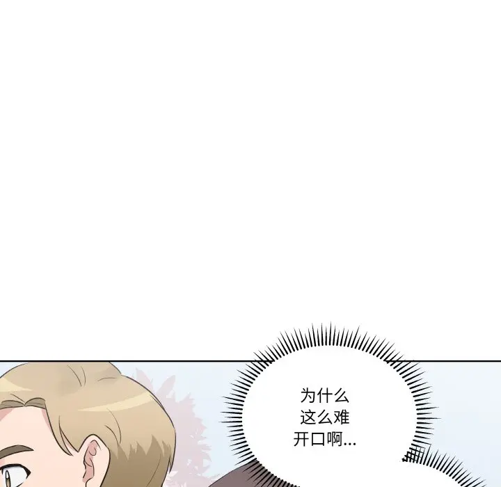 第 22 话_青鹤洞计划