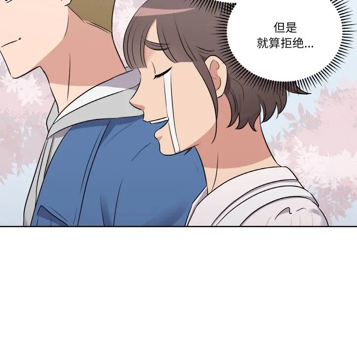 第 22 话_青鹤洞计划