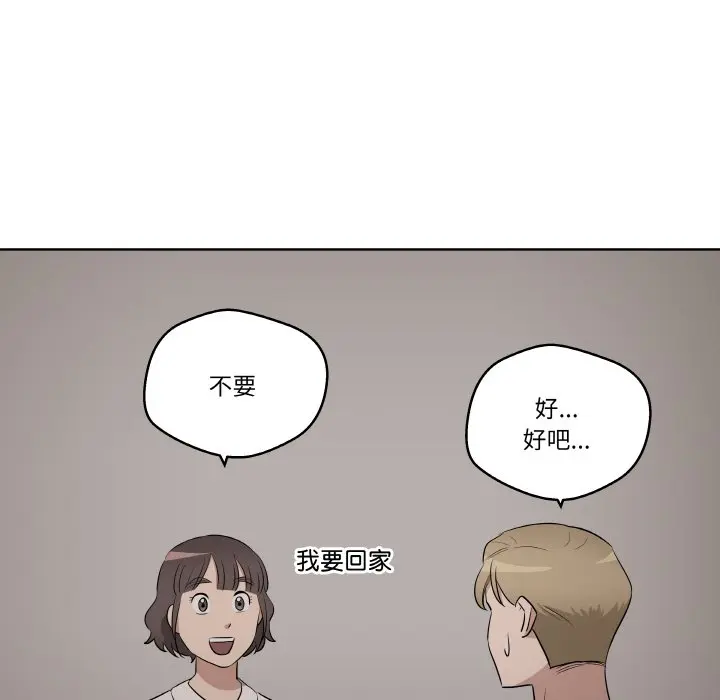 第 22 话_青鹤洞计划