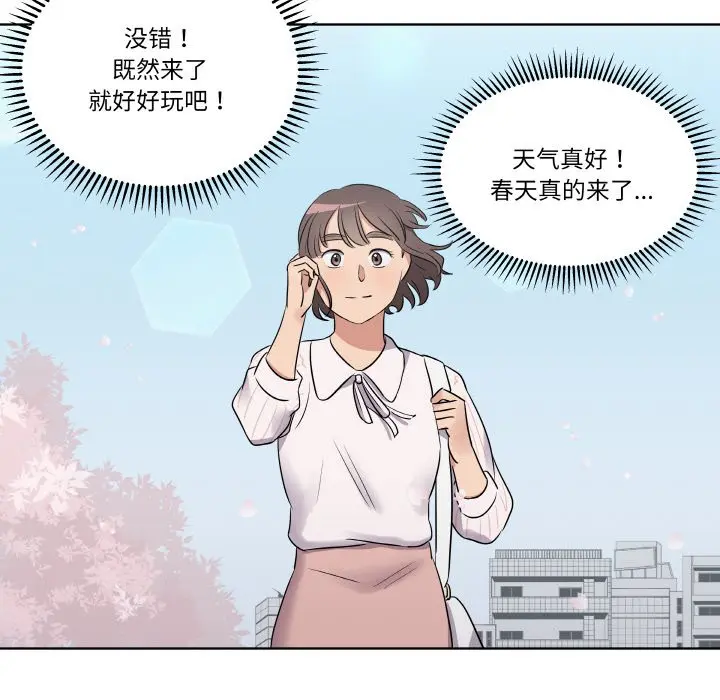 第 22 话_青鹤洞计划