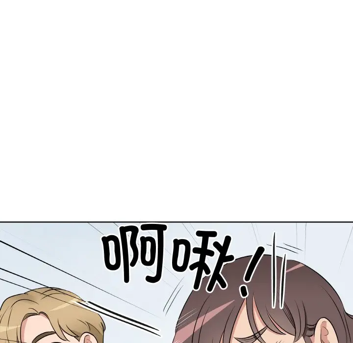 第 22 话_青鹤洞计划