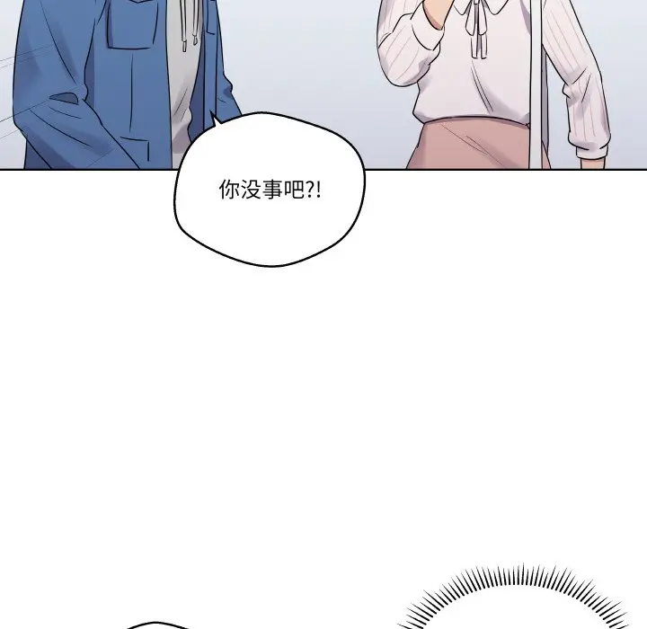 第 22 话_青鹤洞计划