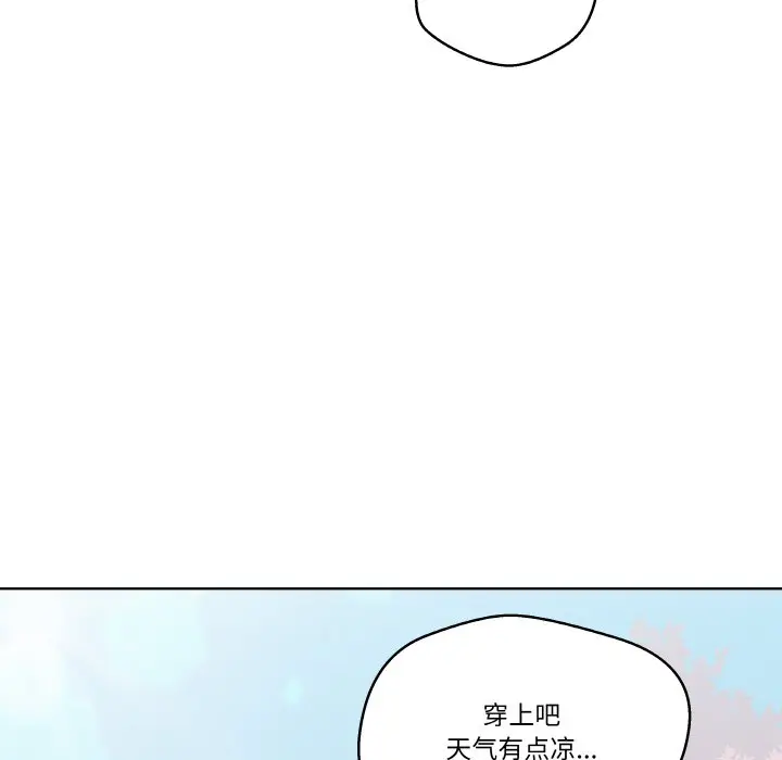 第 22 话_青鹤洞计划