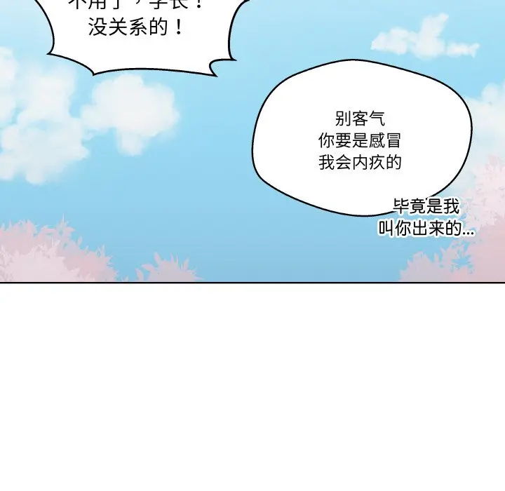 第 22 话_青鹤洞计划