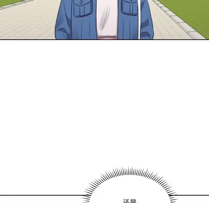 第 22 话_青鹤洞计划