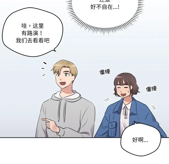 第 22 话_青鹤洞计划