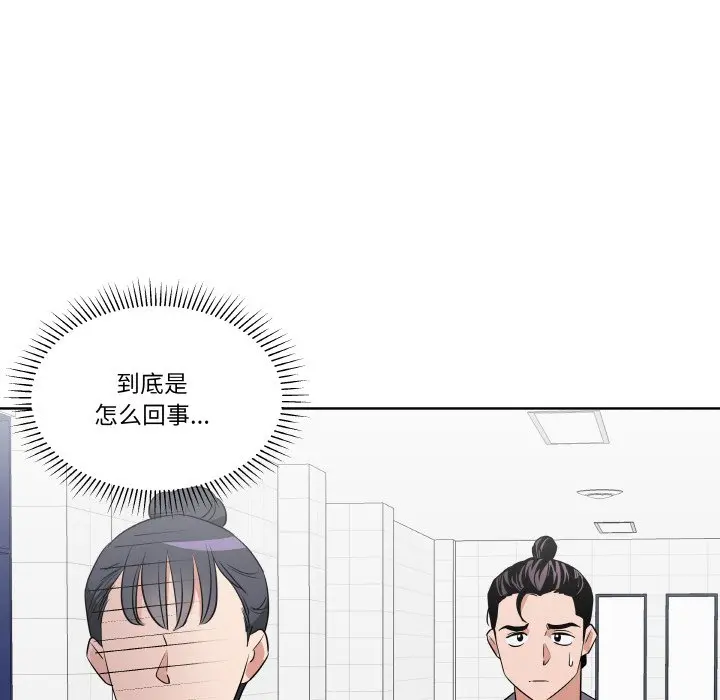 第 22 话_青鹤洞计划