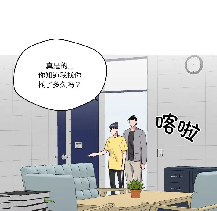 第 22 话_青鹤洞计划