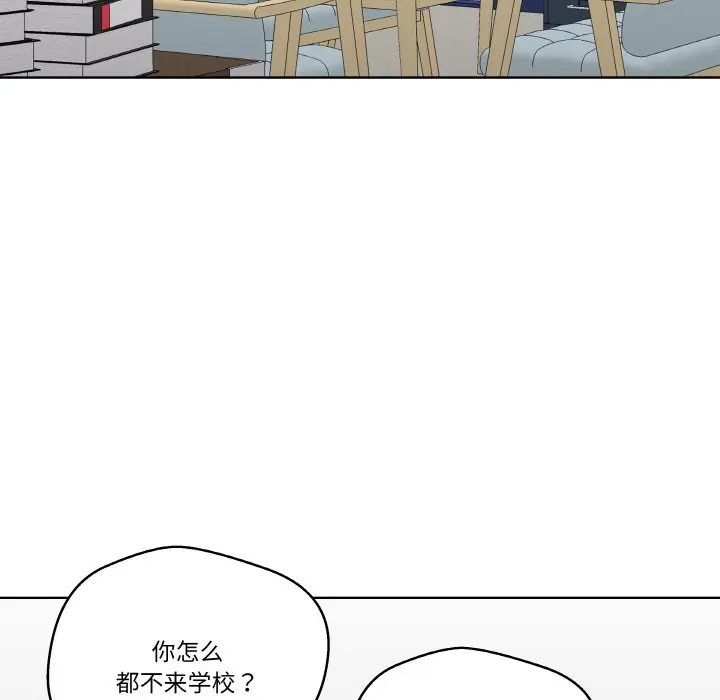 第 22 话_青鹤洞计划