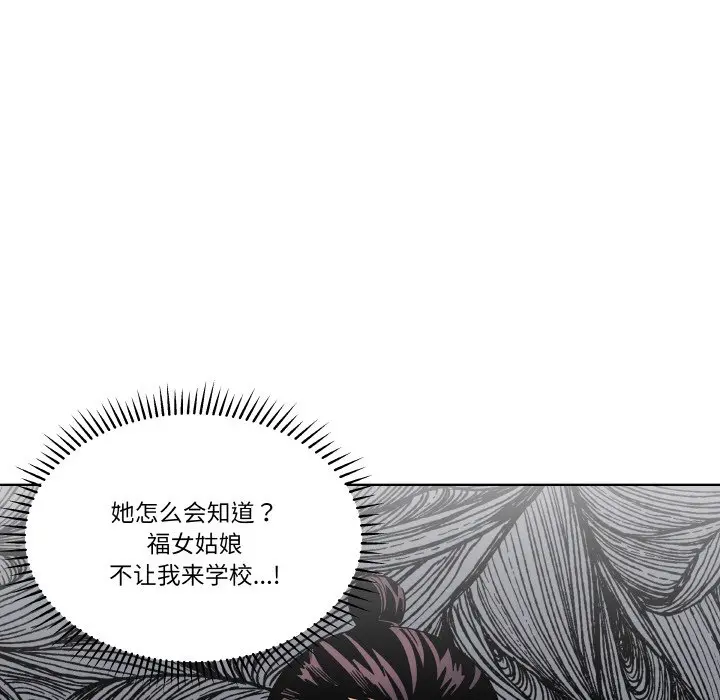 第 22 话_青鹤洞计划