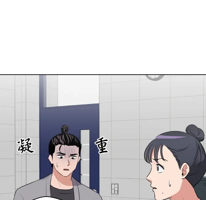 第 22 话_青鹤洞计划