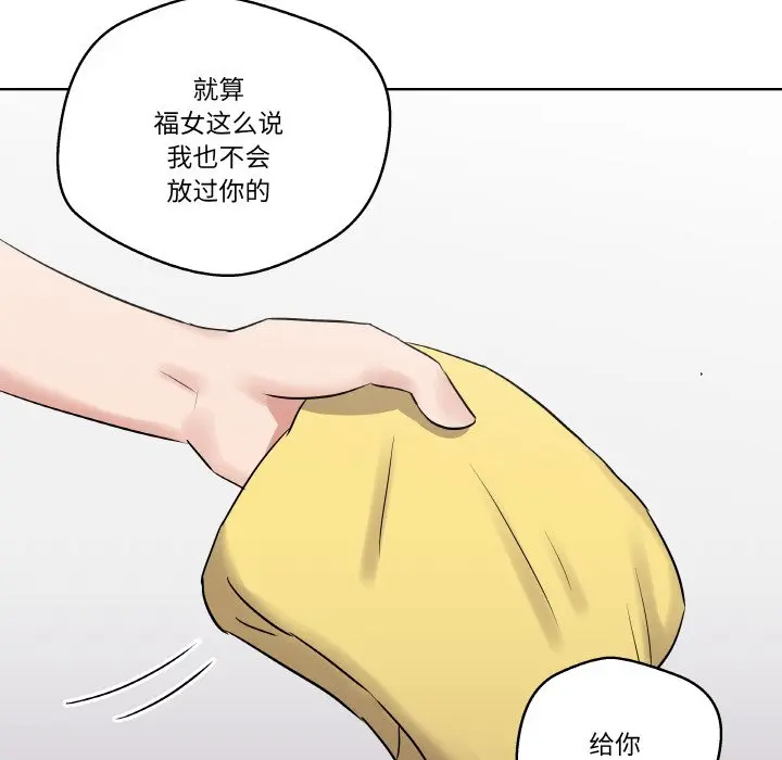 第 22 话_青鹤洞计划