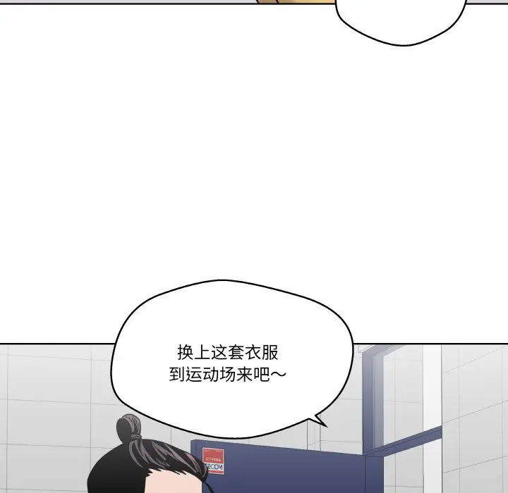 第 22 话_青鹤洞计划