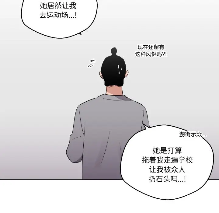 第 22 话_青鹤洞计划