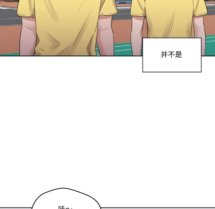 第 22 话_青鹤洞计划