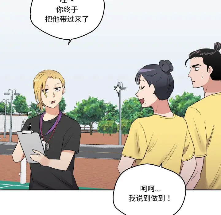 第 22 话_青鹤洞计划