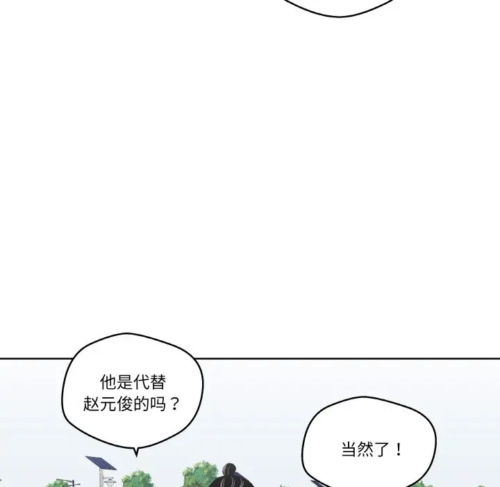第 22 话_青鹤洞计划