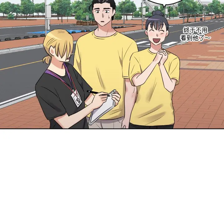 第 22 话_青鹤洞计划