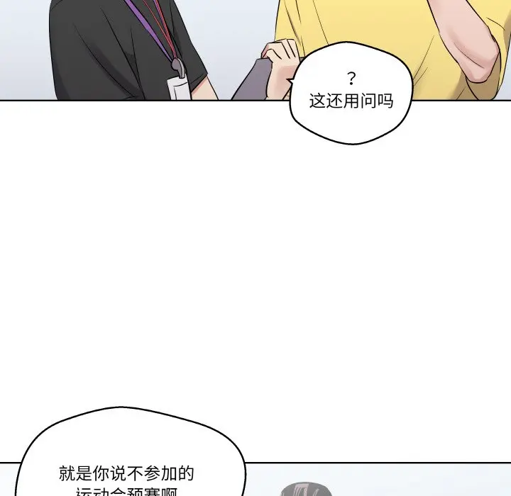 第 22 话_青鹤洞计划