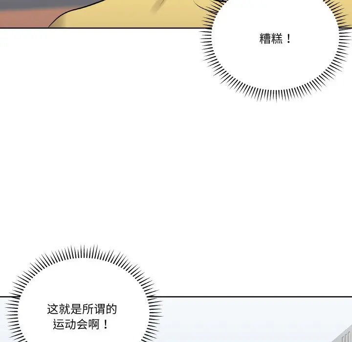 第 22 话_青鹤洞计划