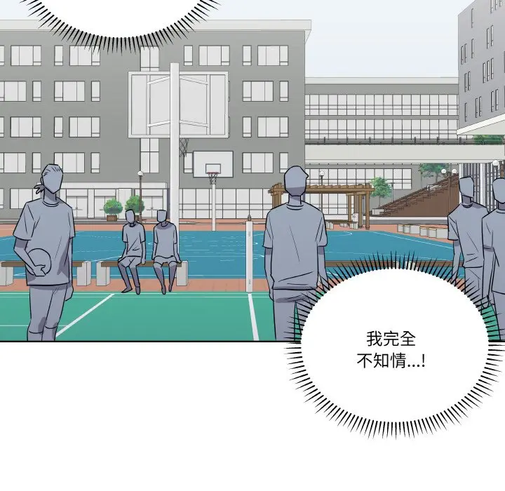 第 22 话_青鹤洞计划