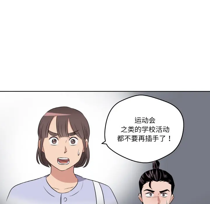 第 22 话_青鹤洞计划