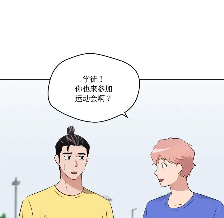 第 22 话_青鹤洞计划