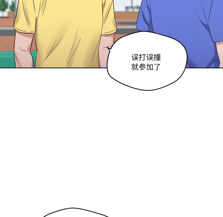 第 22 话_青鹤洞计划