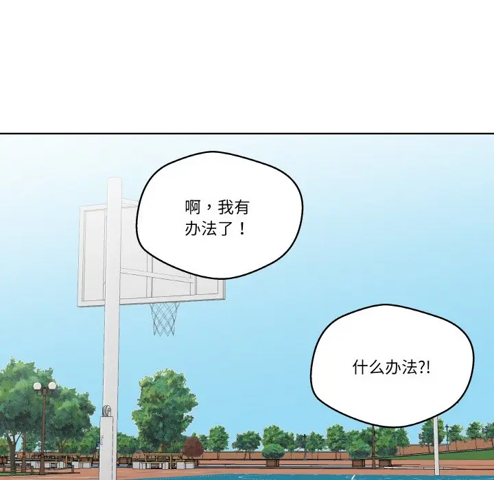 第 22 话_青鹤洞计划