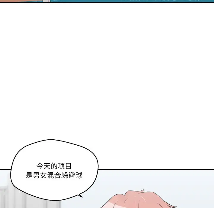 第 22 话_青鹤洞计划