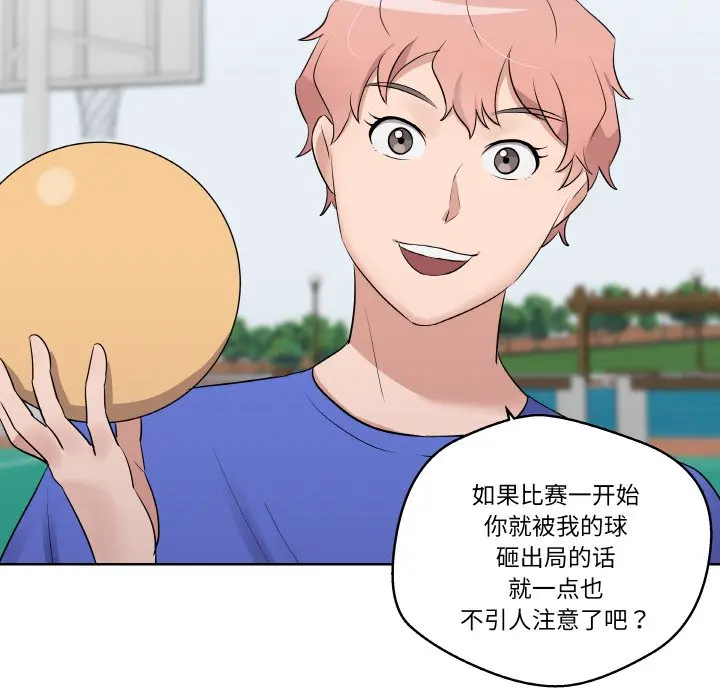 第 22 话_青鹤洞计划