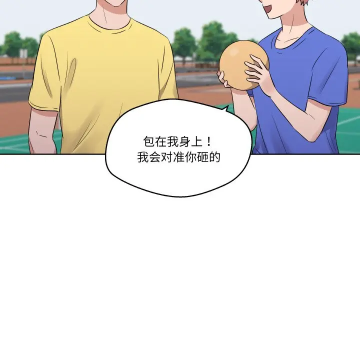第 22 话_青鹤洞计划