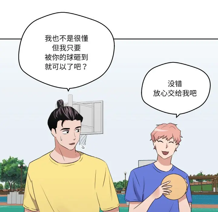 第 22 话_青鹤洞计划