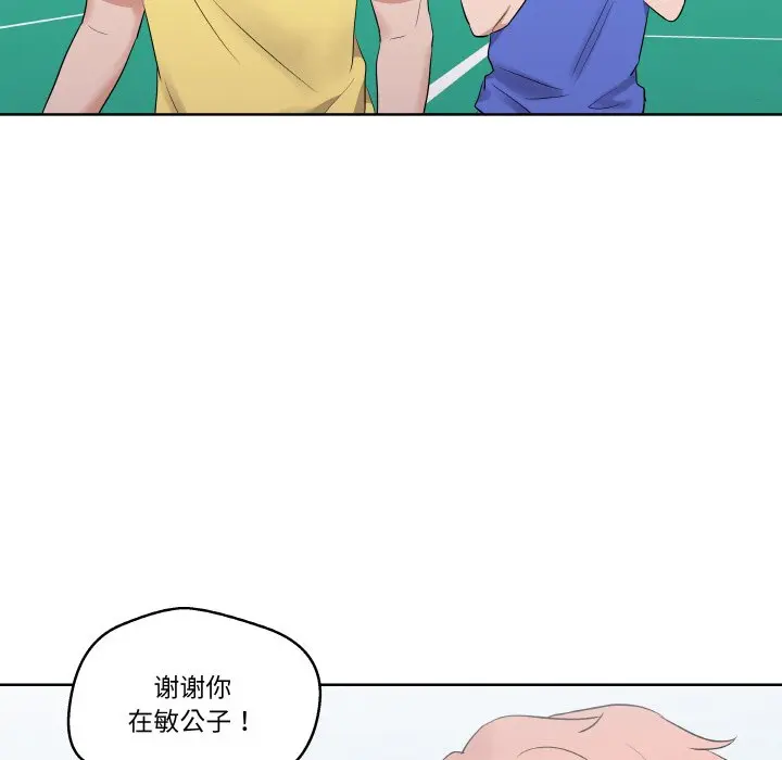 第 22 话_青鹤洞计划