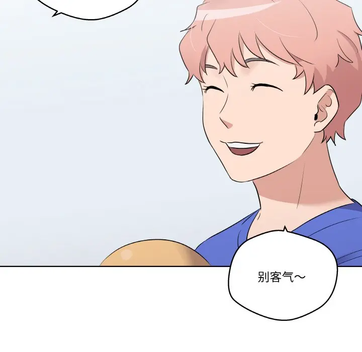 第 22 话_青鹤洞计划