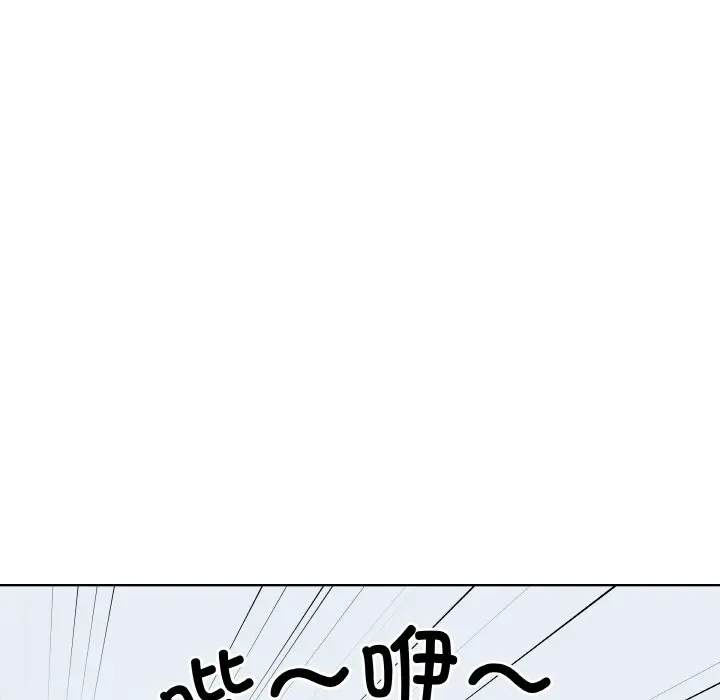 第 22 话_青鹤洞计划