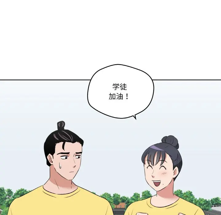 第 22 话_青鹤洞计划