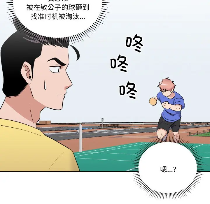 第 22 话_青鹤洞计划