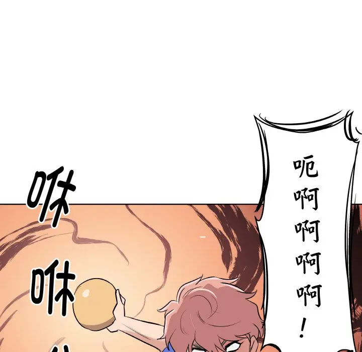 第 22 话_青鹤洞计划