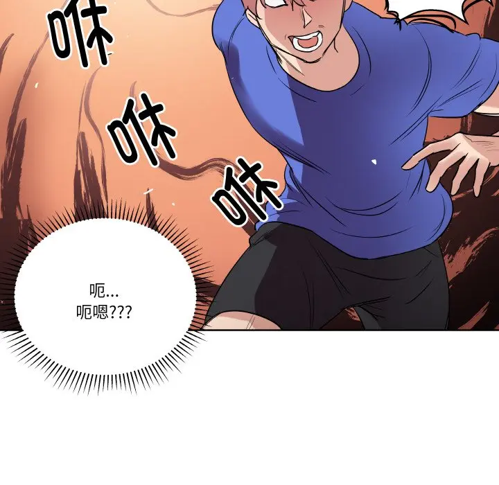 第 22 话_青鹤洞计划