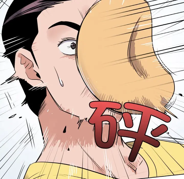 第 22 话_青鹤洞计划
