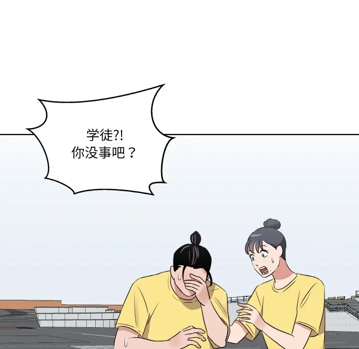 第 22 话_青鹤洞计划