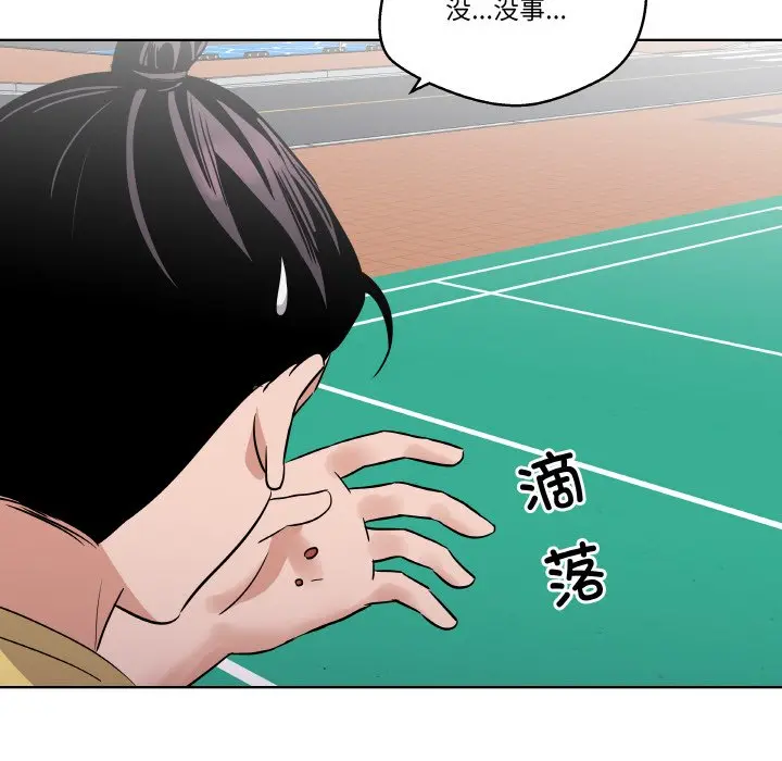 第 22 话_青鹤洞计划