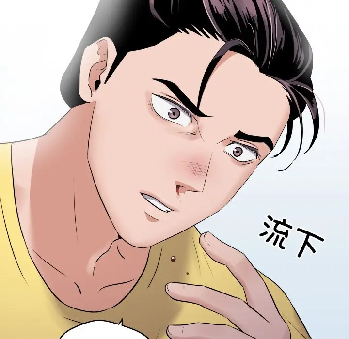第 22 话_青鹤洞计划