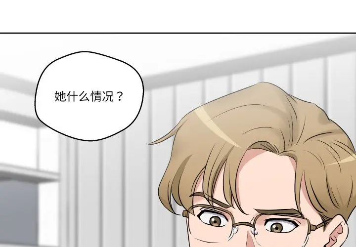 第 21 话_青鹤洞计划